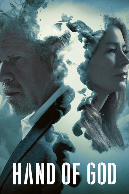 Десница Божья постер