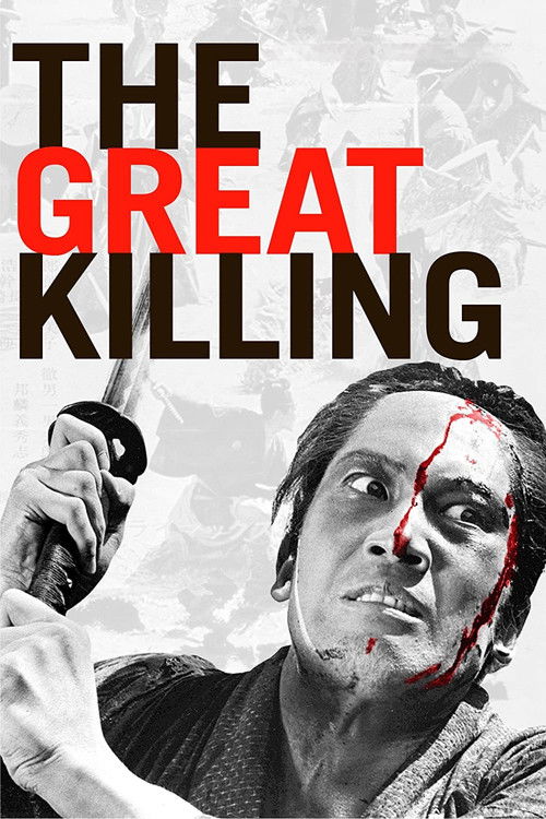The Great Killing постер