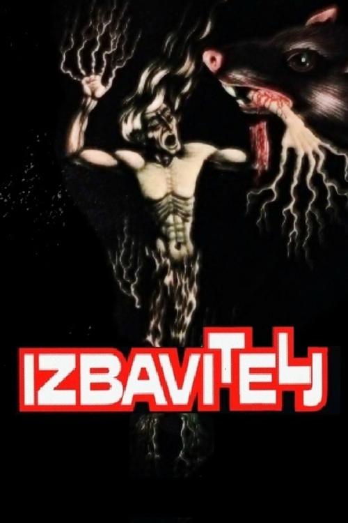 Izbavitelj постер