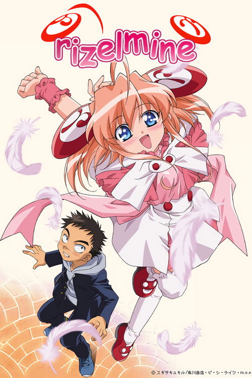 Rizelmine постер