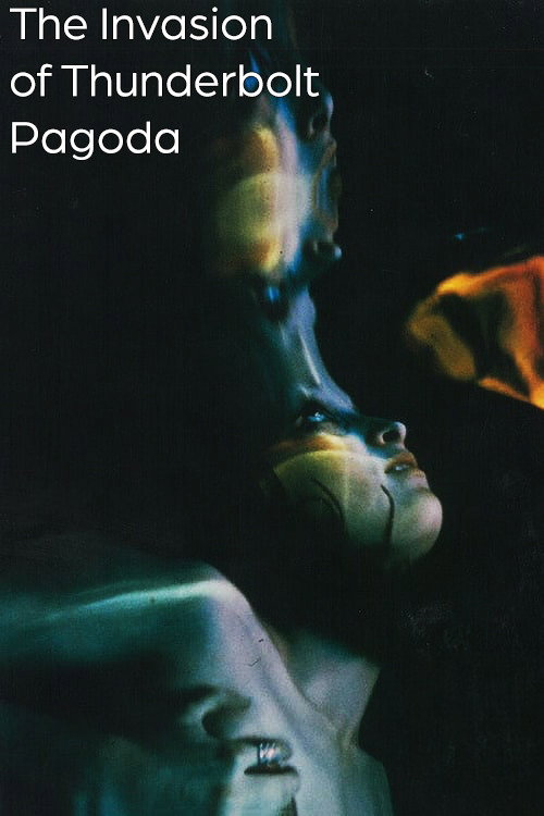 The Invasion of Thunderbolt Pagoda постер