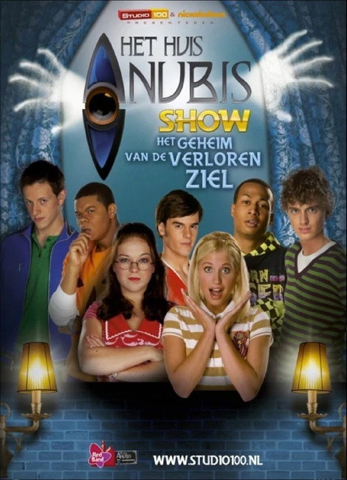 House of Anubis (NL): The Secret of the Lost Soul постер