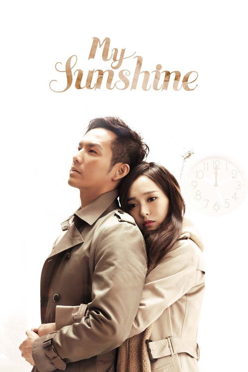 My Sunshine постер