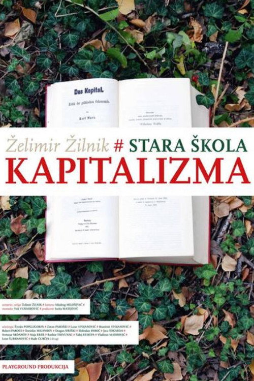 Старая школа капитализма постер
