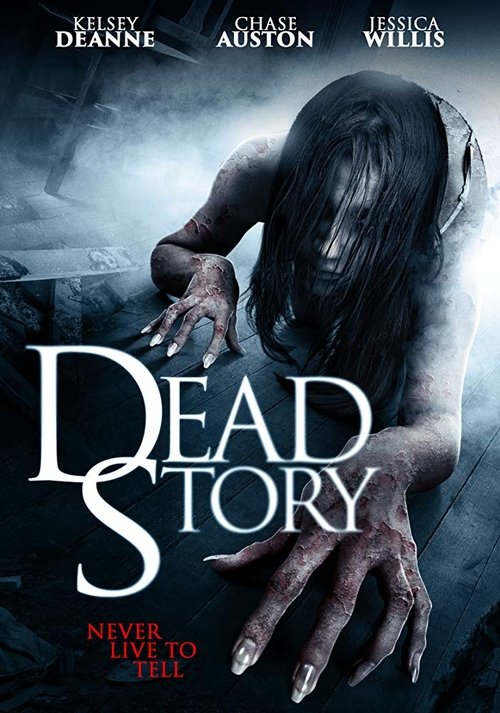 Dead Story постер
