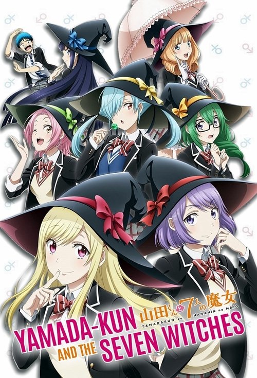 Yamada-kun and the Seven Witches постер