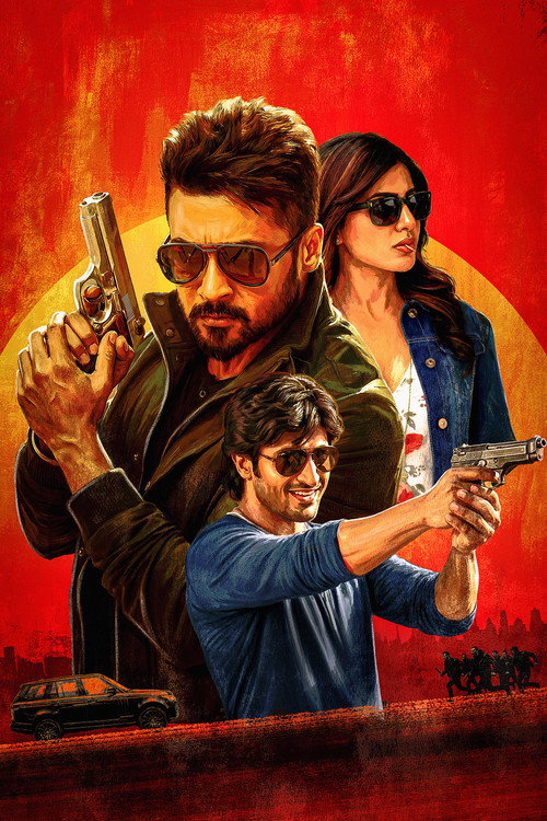 அஞ்சான் постер