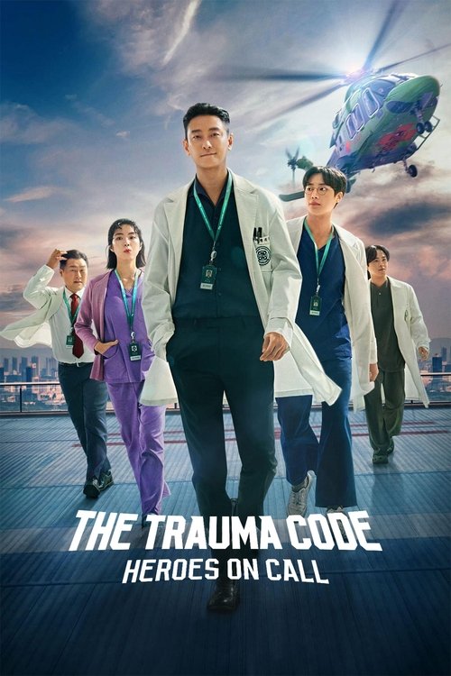 The Trauma Code: Heroes on Call постер