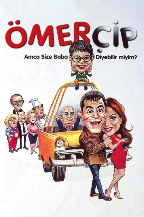 Ömerçip постер