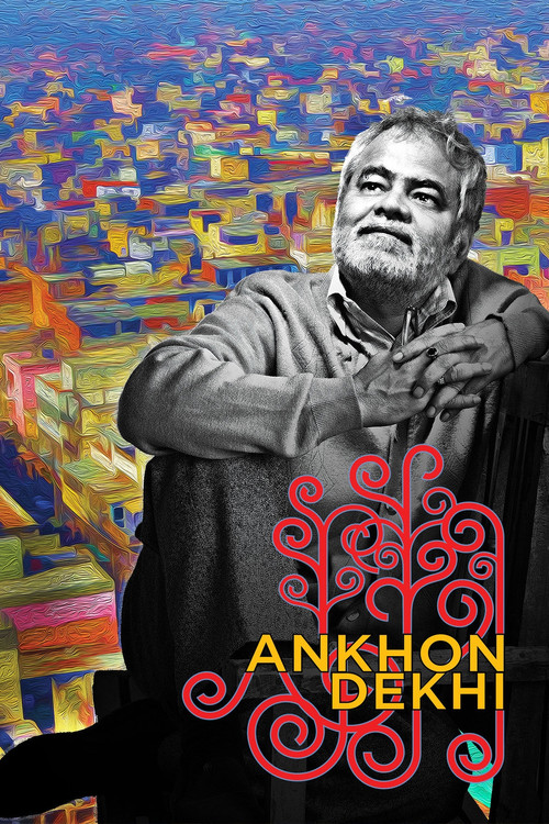 Ankhon Dekhi постер