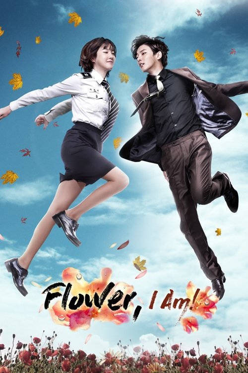 Me too, Flower! постер