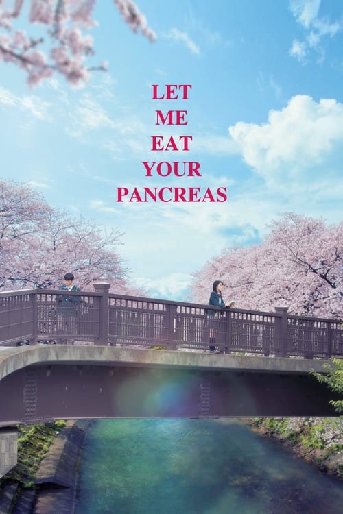 Let Me Eat Your Pancreas постер
