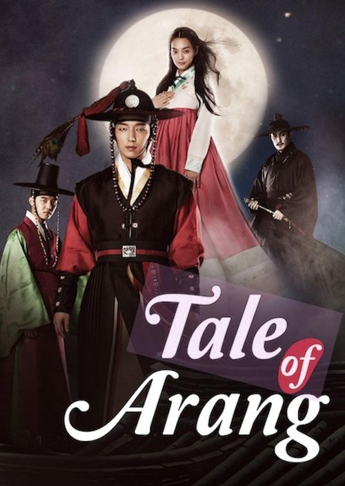 Tale of Arang постер