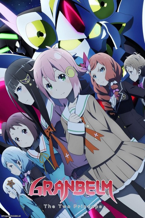 Гранбельм постер