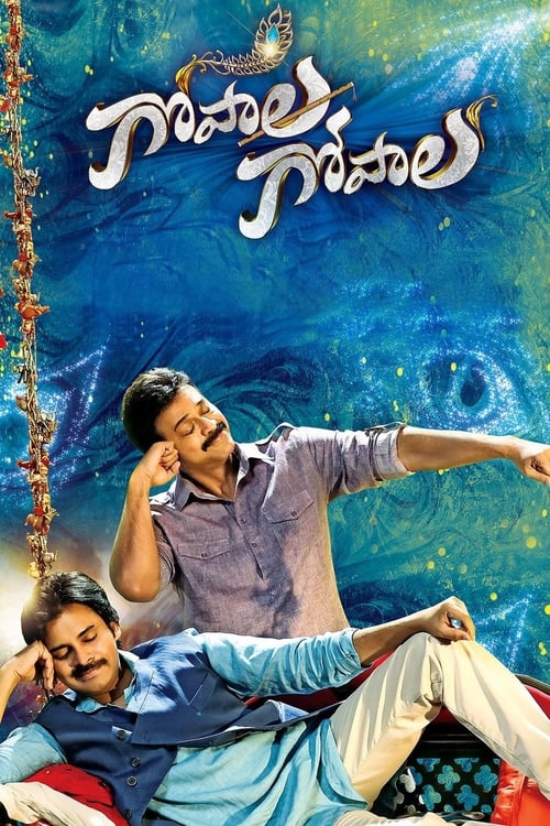 గోపాల గోపాల постер
