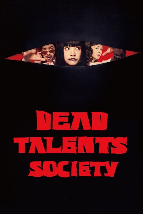 Dead Talents Society постер
