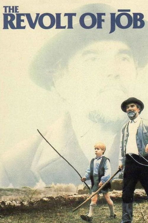 Забастовка постер