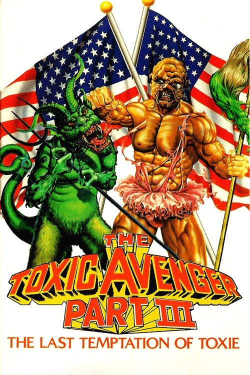 The Toxic Avenger Part III: The Last Temptation of Toxie постер