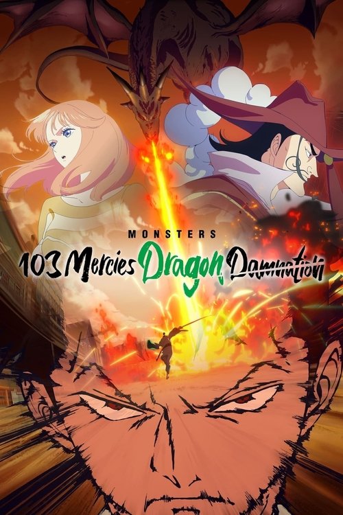 Monsters 103 Mercies Dragon Damnation постер