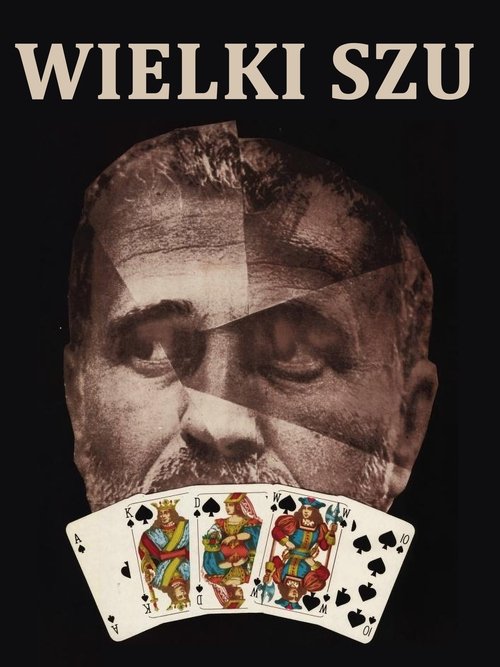 Big Shar постер