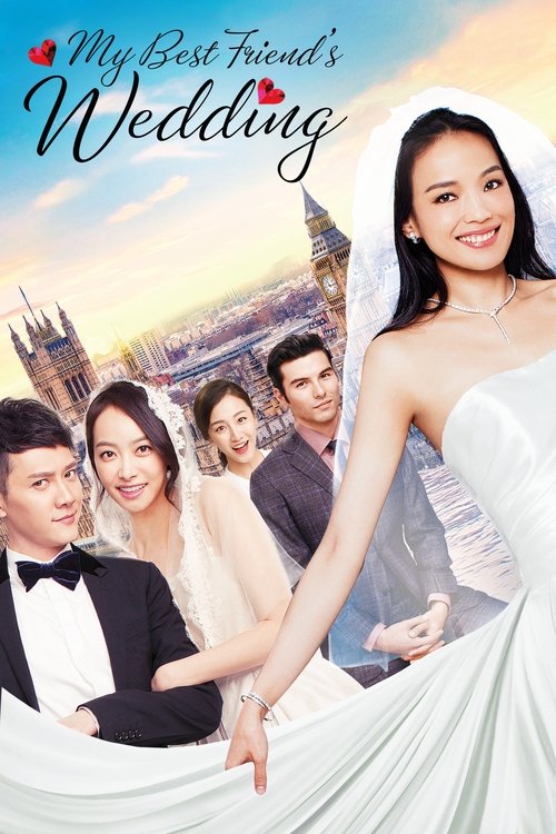 My Best Friend's Wedding постер