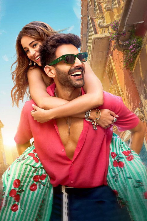 तू मेरी मैं तेरा मैं तेरा तू मेरी постер