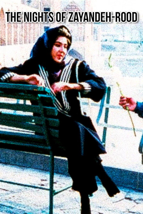 The Nights of Zayandeh-Rood постер