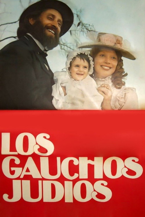 Los gauchos judíos постер