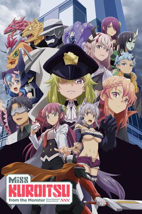 Miss Kuroitsu From the Monster Development Department постер