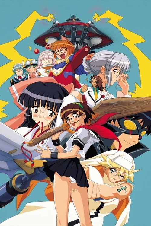 G-On Riders постер