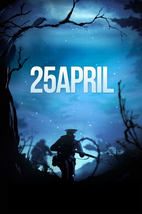25 April постер