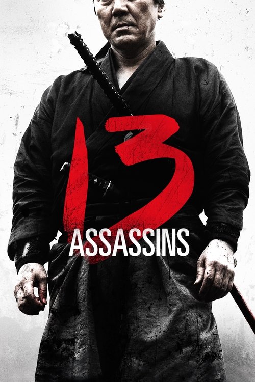 13 Assassins постер