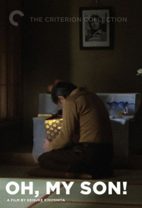 Мой сын убит! постер