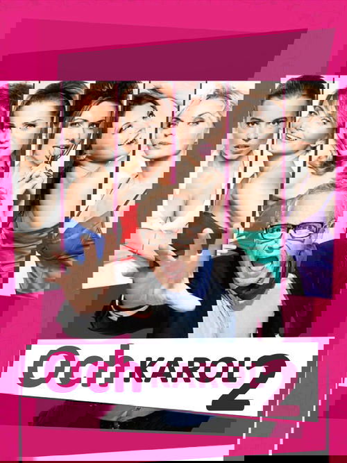 Ох, Кароль 2 постер