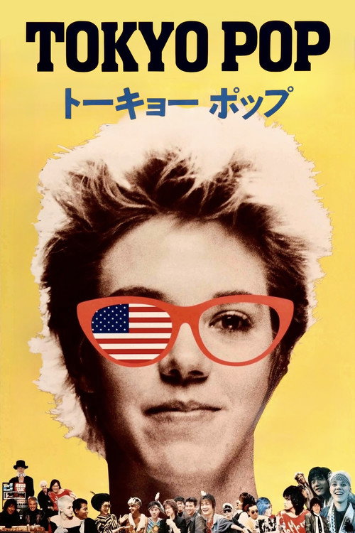 Tokyo Pop постер