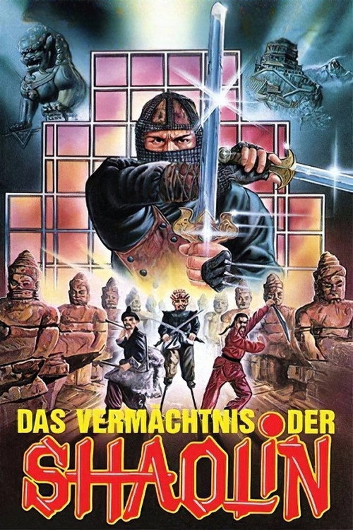 少林俗家弟子 постер