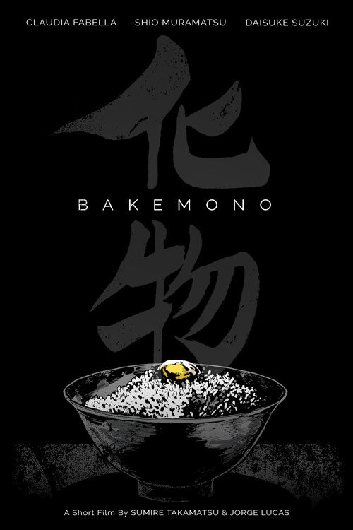 Bakemono постер