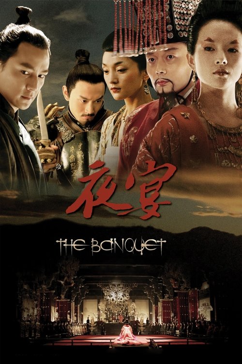 The Banquet постер