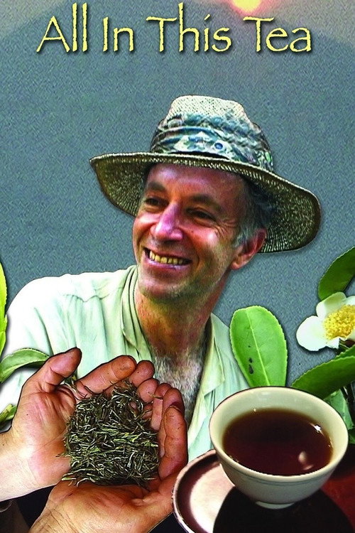 All In This Tea постер