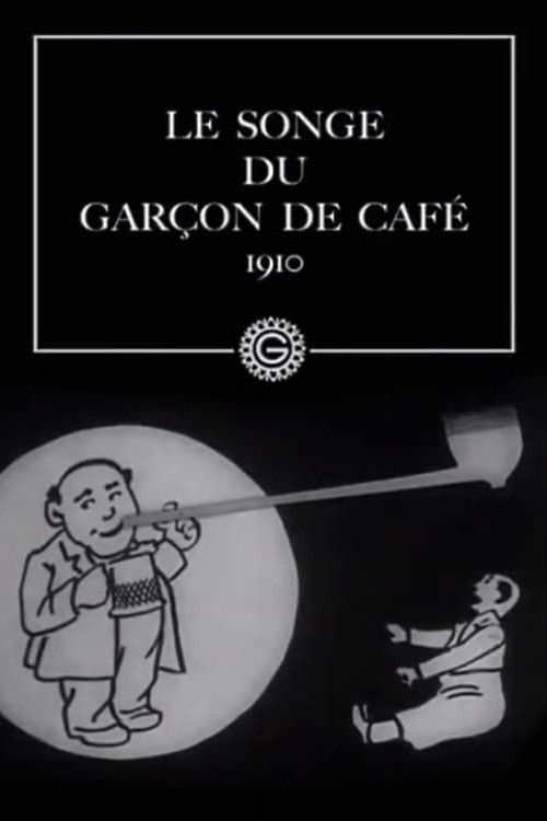 Le songe du garçon de café постер