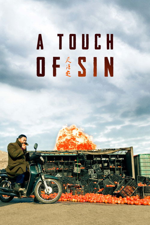 A Touch of Sin постер