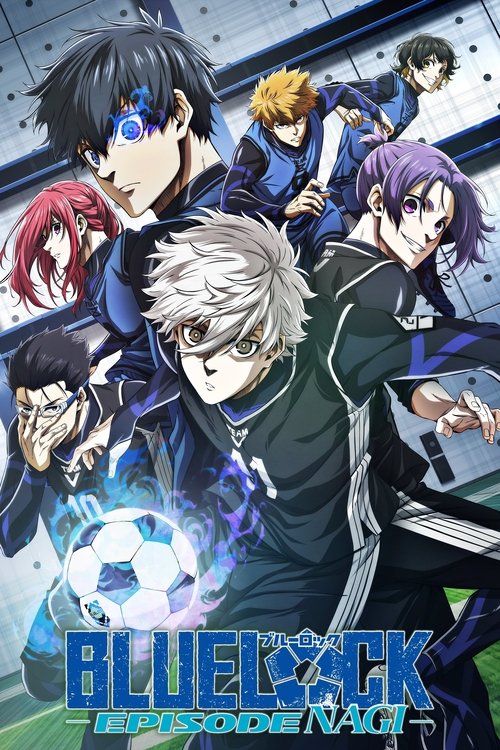 BLUE LOCK THE MOVIE -EPISODE NAGI- постер