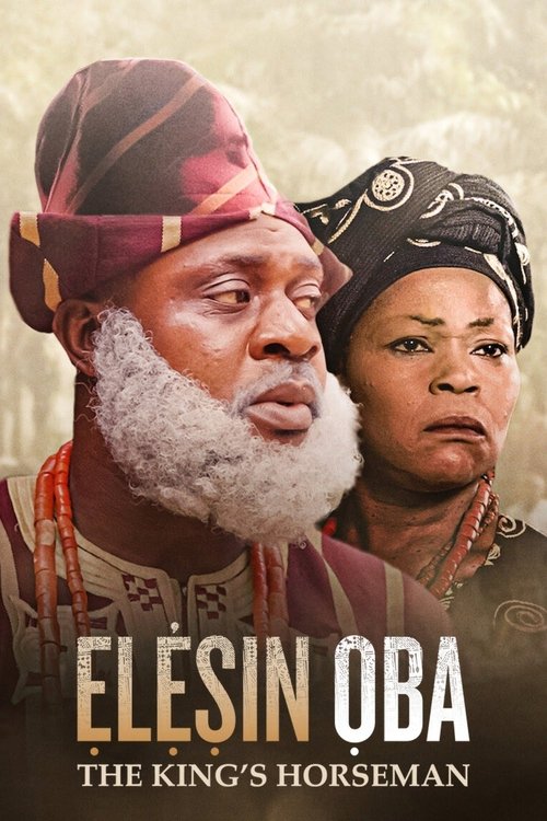 Elesin Oba: The King's Horseman постер