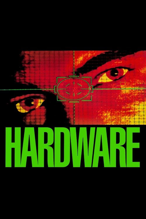 Hardware постер