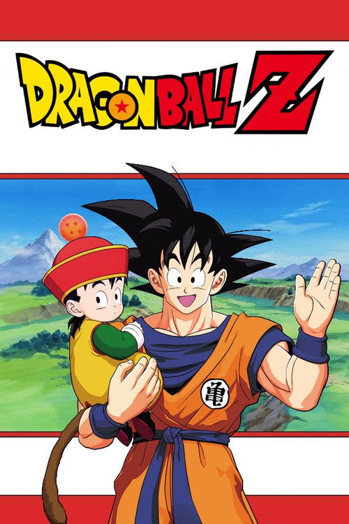 Dragon Ball Z постер
