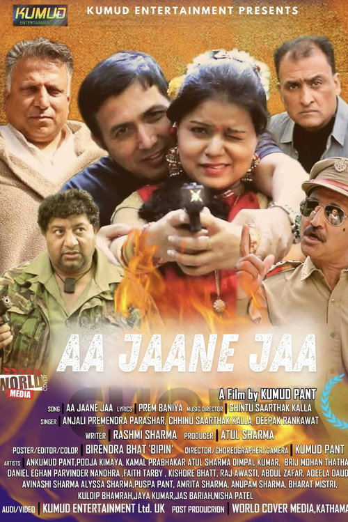 Aa Jaane Jaa постер