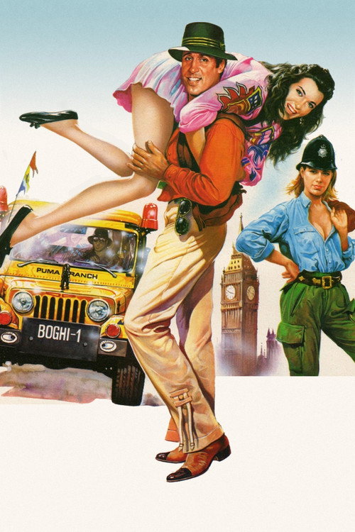 Sing Sing постер