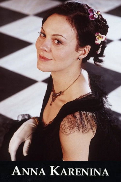 Anna Karenina постер