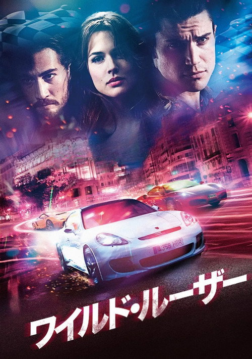 Combustion постер