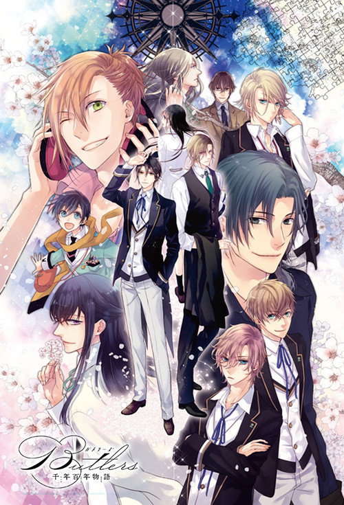 Butlers x Battlers постер